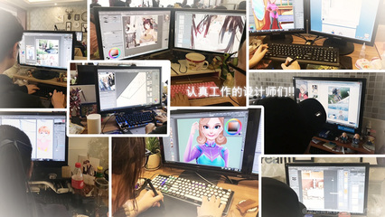 星海动漫设计 创新与开发之路