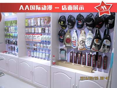 动漫店加盟经营全攻略 以AA国际动漫为例的创业指南