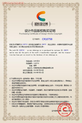 肇庆毛绒橙迪公仔工厂哪里找？——旺成动漫为您提供一站式动漫衍生品开发服务