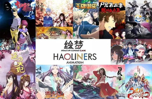 某站全资收购绘梦动画 一场看似成功的“终结”