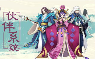 动漫之家新闻站 动漫游戏开发的融合与创新